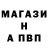 Метадон кристалл Pat Sung