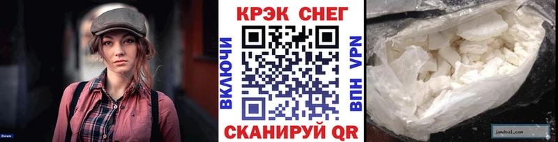 купить наркотики сайты  Саяногорск  КОКАИН 99% 