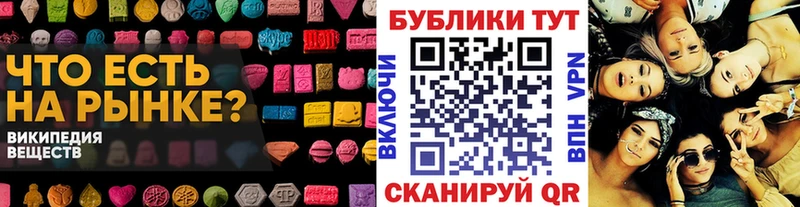 гидра ССЫЛКА  Саяногорск  Экстази MDMA 