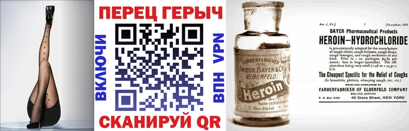 наркошоп Саяногорск Героин герыч