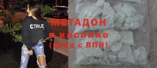 кокаин премиум Арсеньев