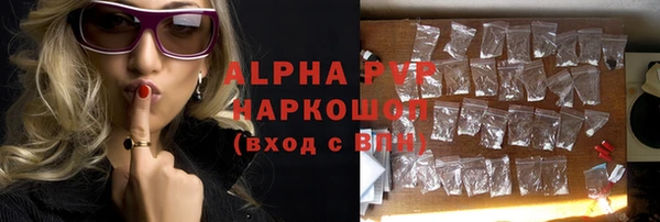 кокаин премиум Арсеньев