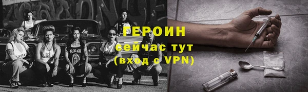 ALPHA PVP Армянск