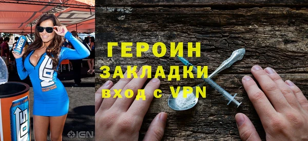 ALPHA PVP Армянск