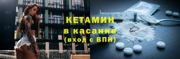ALPHA PVP Армянск