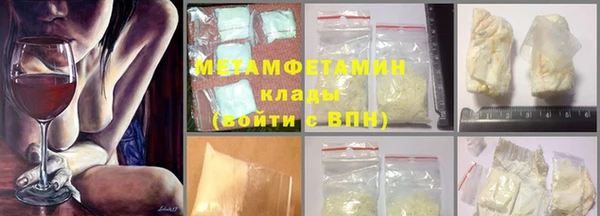 кокаин премиум Арсеньев