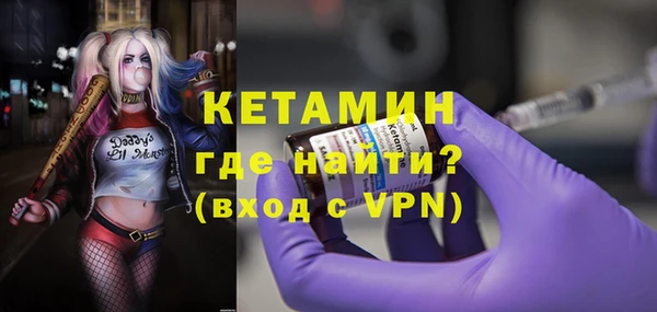 ALPHA PVP Армянск