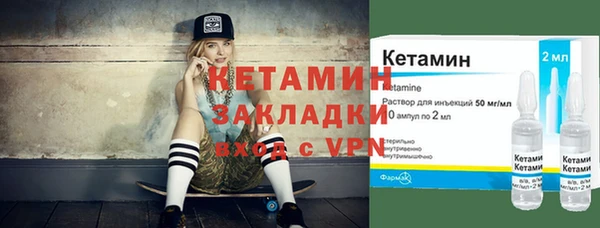 кокаин премиум Арсеньев