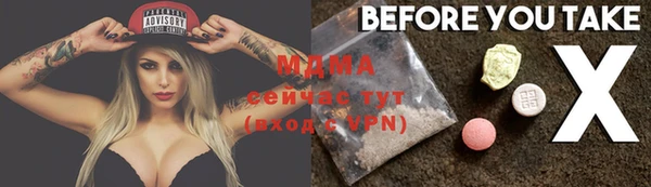 ALPHA PVP Армянск