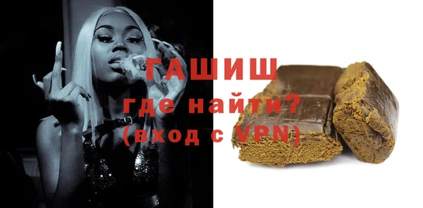 ALPHA PVP Армянск