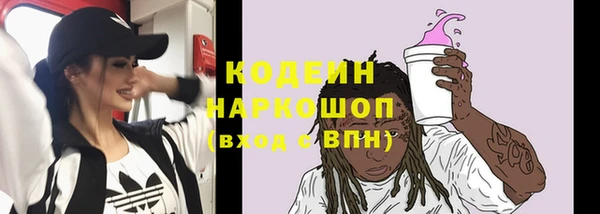ALPHA PVP Армянск