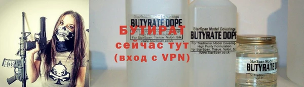 ALPHA PVP Армянск