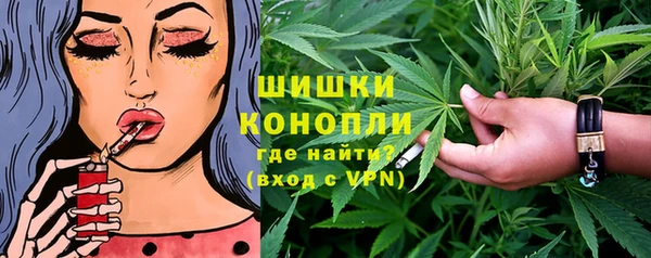 кокаин премиум Арсеньев