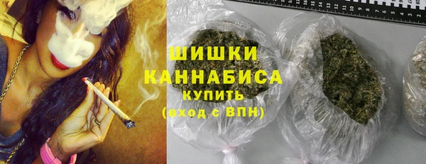 ALPHA PVP Армянск