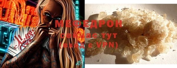 кокаин премиум Арсеньев