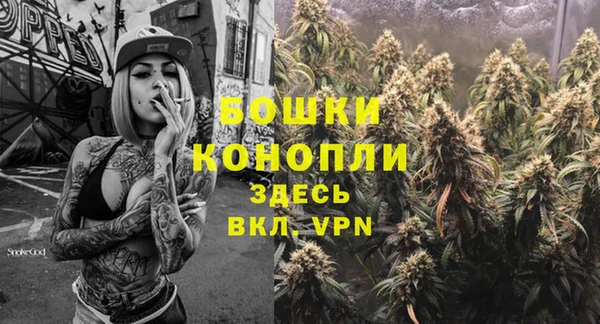 кокаин премиум Арсеньев