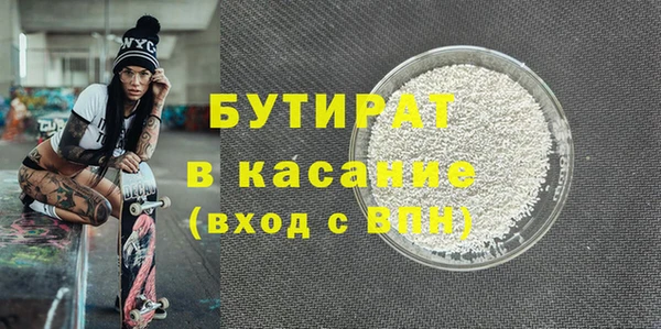 ALPHA PVP Армянск