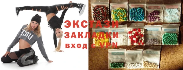 кокаин премиум Арсеньев