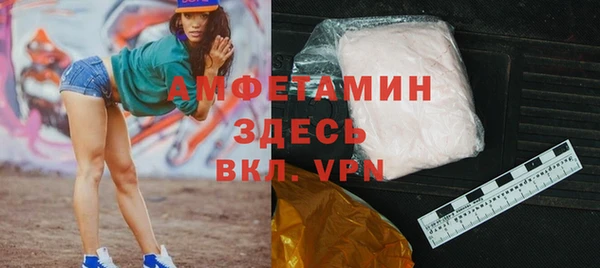 кокаин премиум Арсеньев