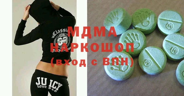 кокаин премиум Арсеньев