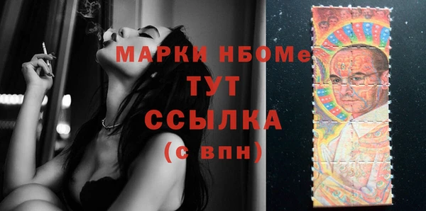 кокаин премиум Арсеньев