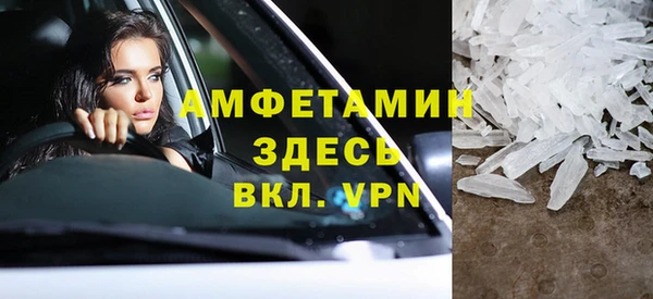 кокаин премиум Арсеньев