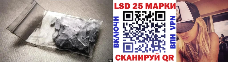 Лсд 25 экстази ecstasy  как найти закладки  Саяногорск 