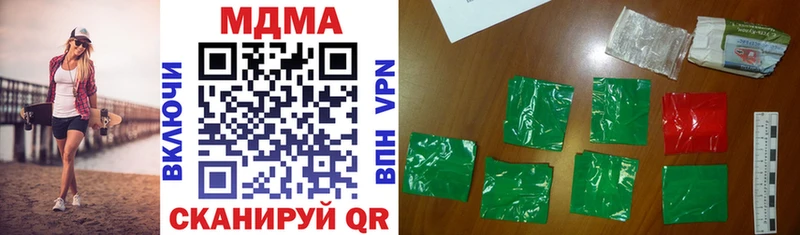 MDMA VHQ  что такое наркотик  Саяногорск 