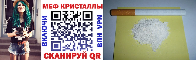 МЯУ-МЯУ мяу мяу  Саяногорск 