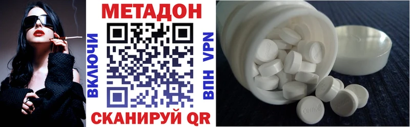 shop телеграм  что такое   Саяногорск  Метадон VHQ 