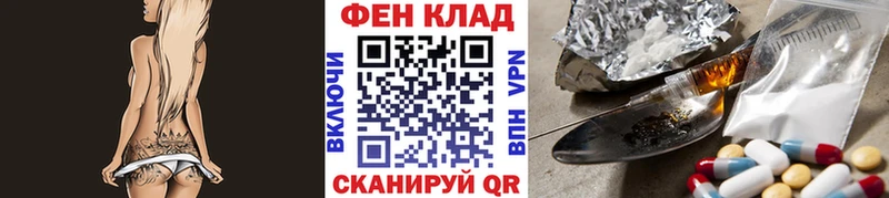 наркота  МЕГА вход  Первитин Methamphetamine  Саяногорск 