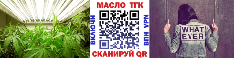 Дистиллят ТГК концентрат  площадка официальный сайт  Саяногорск  что такое наркотик 